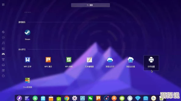 20款禁用软件永久无限次数看原名追光者软件合集限时体验