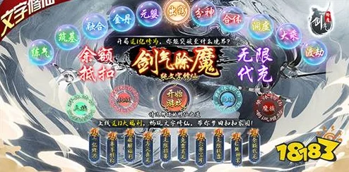 2024惊喜发布！超人气仙侠手游下载合集，高口碑仙侠游戏大全震撼登场