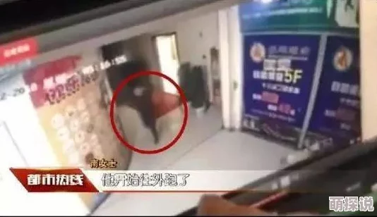 国内牛人潜入商场厕所从隔板偷拍顾客隐私引发热议新鲜事曝光后商场加强安保措施 国内牛人潜入商场厕所从隔板偷拍顾客隐私引发热议新鲜事曝光后商场加强安保措施