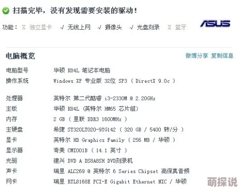 口述4p交换经历过程后续进展:参与者反思行为并寻求专业心理咨询 口述4p交换经历过程后续进展:参与者反思行为并寻求专业心理咨询