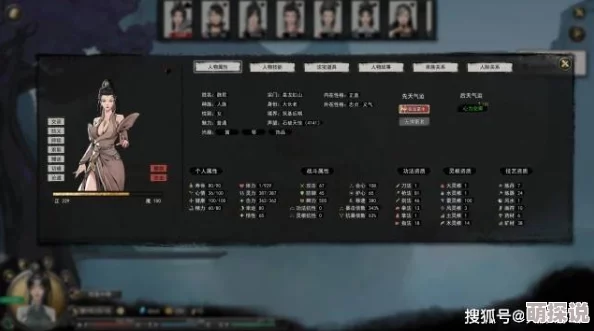 鬼谷八荒全新衣橱解锁!惊喜发现更换衣服超简单方法,打造个性化修仙之旅 鬼谷八荒全新衣橱解锁!惊喜发现更换衣服超简单方法,打造个性化修仙之旅