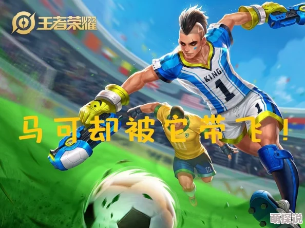 星之破晓机型不适配？别担心，全新解决方案来袭，更有惊喜更新内容等你来发现！