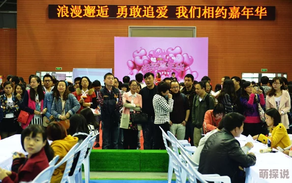 惊喜！中国式相亲全面支持中文，开启文化特色婚恋新篇章