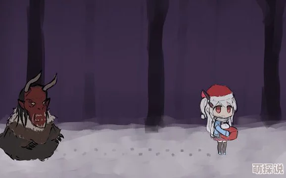 阿尔卑斯与危险森林传闻主角原型是镇上铁匠铺老板的三女儿和她的宠物山羊