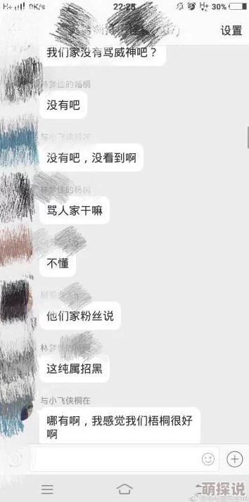 独家爆料：嗯嗯啊好爽疑似与神秘富商深夜K歌举止亲密