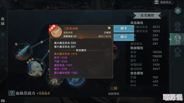 惊喜揭秘！神仙道单主等级上限大公开，你绝对想不到能升至多少级！