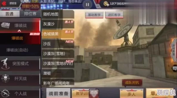 色老司机疑似沉迷手游氪金数额高达六位数 色老司机疑似沉迷手游氪金数额高达六位数