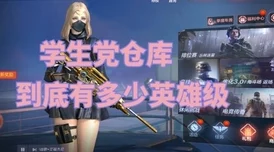 色老司机疑似沉迷手游氪金数额高达六位数 色老司机疑似沉迷手游氪金数额高达六位数