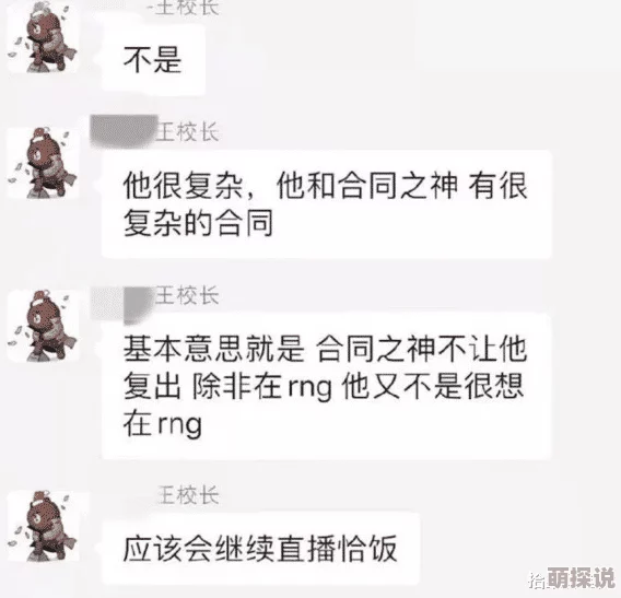 陪你一日三餐陪你一夜暴富518知情人爆料富婆包养小鲜肉竟是炒作团队策划 陪你一日三餐陪你一夜暴富518知情人爆料富婆包养小鲜肉竟是炒作团队策划