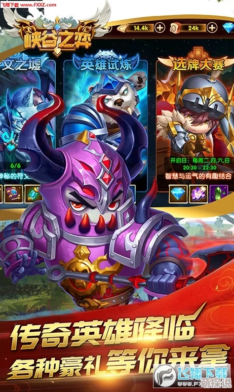 元梦之星峡谷3v3妲己卡牌选择全攻略，揭秘新卡牌带来惊喜战力飙升秘籍！