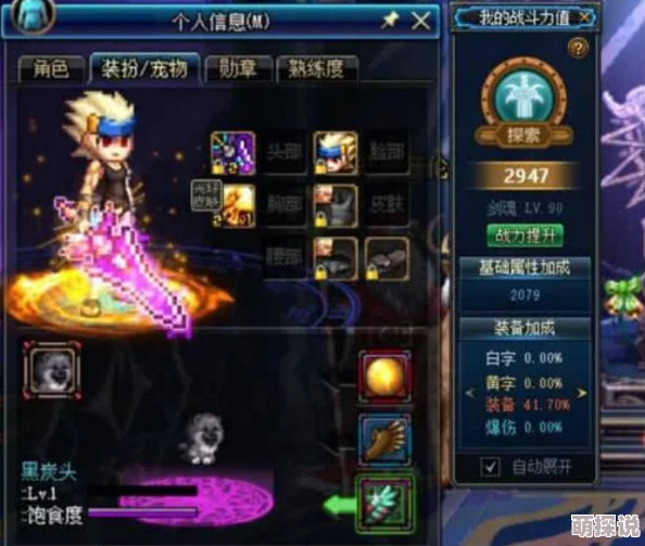 DNF流光星陨刀价格全面解析,惊喜消息:限时特惠即将来袭,抢购攻略必看! DNF流光星陨刀价格全面解析,惊喜消息:限时特惠即将来袭,抢购攻略必看!