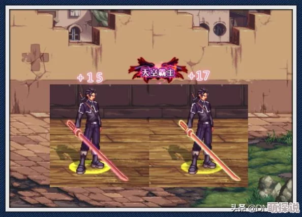 DNF流光星陨刀价格全面解析,惊喜消息:限时特惠即将来袭,抢购攻略必看! DNF流光星陨刀价格全面解析,惊喜消息:限时特惠即将来袭,抢购攻略必看!