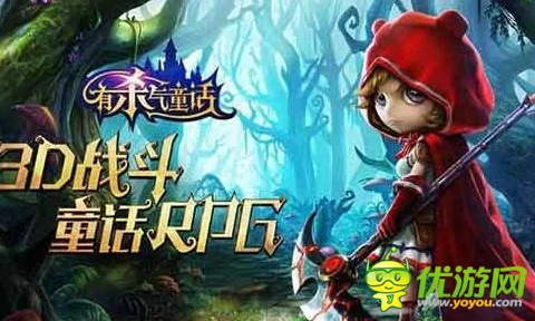 热门揭秘:有杀气童话第一章永歌森林副本最新详情解析 热门揭秘:有杀气童话第一章永歌森林副本最新详情解析