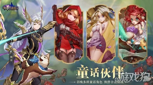 热门揭秘:有杀气童话第一章永歌森林副本最新详情解析 热门揭秘:有杀气童话第一章永歌森林副本最新详情解析