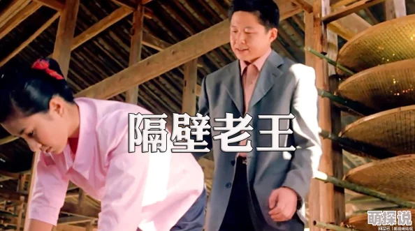 跳蛋h文听说隔壁老王媳妇也偷偷买了一个同款据说用起来很刺激 跳蛋h文听说隔壁老王媳妇也偷偷买了一个同款据说用起来很刺激