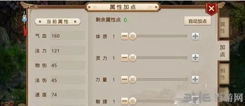 问道手游2024热门敏金加点方法与优化攻略推荐 问道手游2024热门敏金加点方法与优化攻略推荐