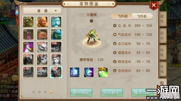 问道手游2024热门敏金加点方法与优化攻略推荐 问道手游2024热门敏金加点方法与优化攻略推荐