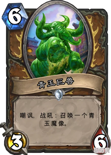 炉石传说加基森版本青玉德弱势原因及缺点深度剖析 炉石传说加基森版本青玉德弱势原因及缺点深度剖析