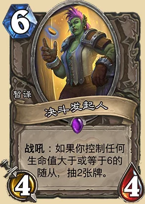 炉石传说加基森版本青玉德弱势原因及缺点深度剖析 炉石传说加基森版本青玉德弱势原因及缺点深度剖析