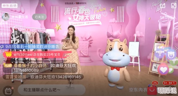 看B站直播入口听说某虚拟主播线下见面会竟然有粉丝现场求婚惊呆众人 看B站直播入口听说某虚拟主播线下见面会竟然有粉丝现场求婚惊呆众人