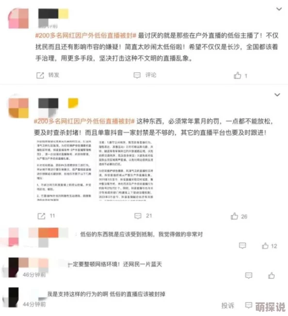 直插下半身此内容涉嫌低俗,已被屏蔽,请文明发言 直插下半身此内容涉嫌低俗,已被屏蔽,请文明发言