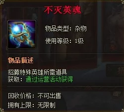 2024女神联盟热门分析:光明神使优缺点及阵容搭配 2024女神联盟热门分析:光明神使优缺点及阵容搭配