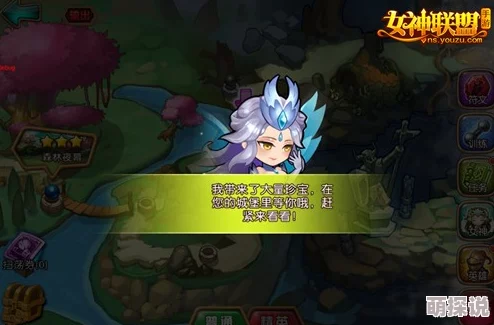 2024女神联盟热门分析:光明神使优缺点及阵容搭配 2024女神联盟热门分析:光明神使优缺点及阵容搭配