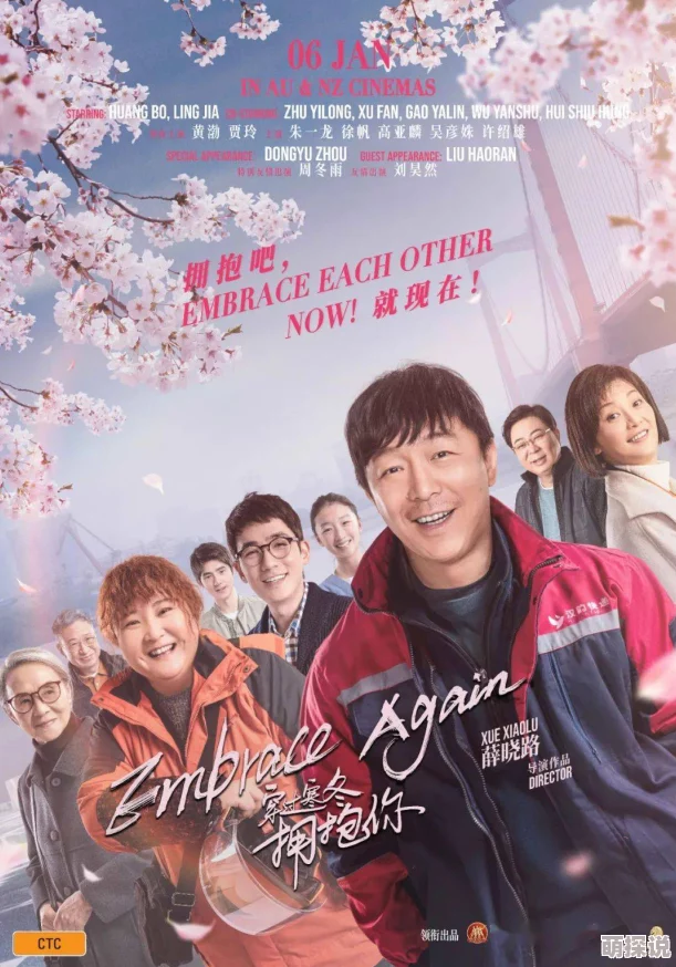 re05.cc快猫绝代双骄之天外有天剧情紧凑，角色鲜明，值得一看