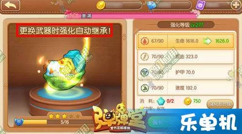 弹弹堂手游新版本林间遭遇战副本高效通关攻略解析 弹弹堂手游新版本林间遭遇战副本高效通关攻略解析