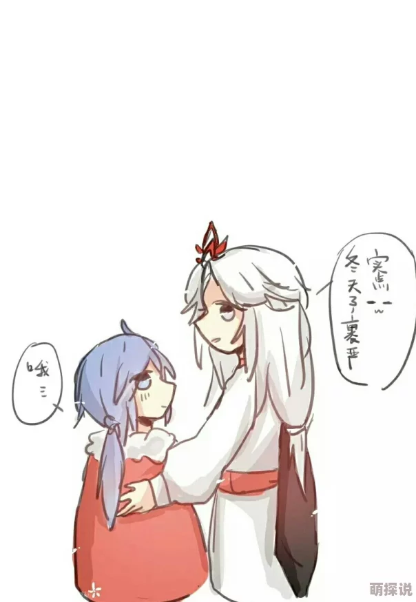 弈星×明世隐涨奶峡谷惊现神秘奶妈竟是弈星好友引发玩家热议 弈星×明世隐涨奶峡谷惊现神秘奶妈竟是弈星好友引发玩家热议