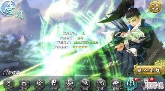 剑侠情缘手游:岳飞VS南宫飞云,最新热门角色实测对比深度分析 剑侠情缘手游:岳飞VS南宫飞云,最新热门角色实测对比深度分析