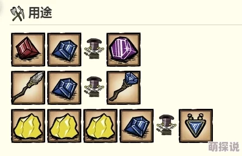 饥荒手机版2024最新鳞片箱子合成全攻略 饥荒手机版2024最新鳞片箱子合成全攻略