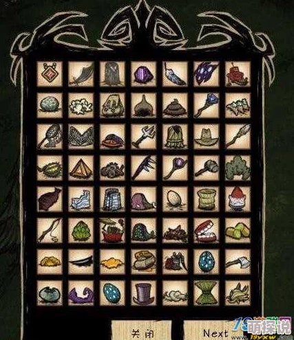 饥荒手机版2024最新鳞片箱子合成全攻略 饥荒手机版2024最新鳞片箱子合成全攻略