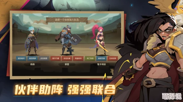 2024热门解析:艾琳传奇6星英雄超级糖果霍卡技能全攻略 2024热门解析:艾琳传奇6星英雄超级糖果霍卡技能全攻略