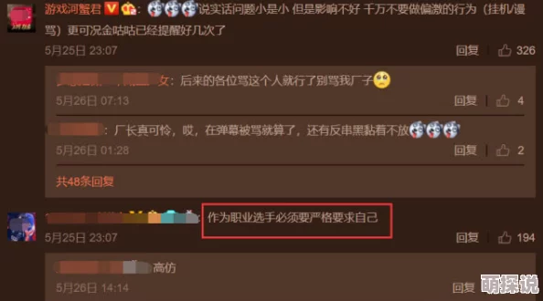 禁漫天堂据传服务器位于神秘岛屿用户上传内容审核尺度引发网友热议