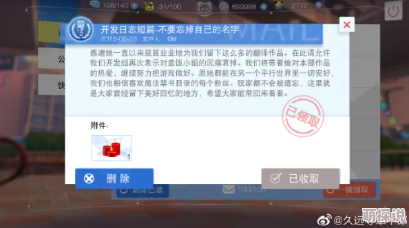 禁漫天堂据传服务器位于神秘岛屿用户上传内容审核尺度引发网友热议