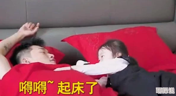 小叔子帮嫂子修空调两人举动亲密引邻居猜测议论纷纷 小叔子帮嫂子修空调两人举动亲密引邻居猜测议论纷纷