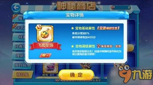 2024热门解析:天天酷跑埃及艳后宝物选择搭配策略探讨 2024热门解析:天天酷跑埃及艳后宝物选择搭配策略探讨