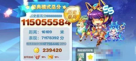 2024热门解析:天天酷跑埃及艳后宝物选择搭配策略探讨 2024热门解析:天天酷跑埃及艳后宝物选择搭配策略探讨