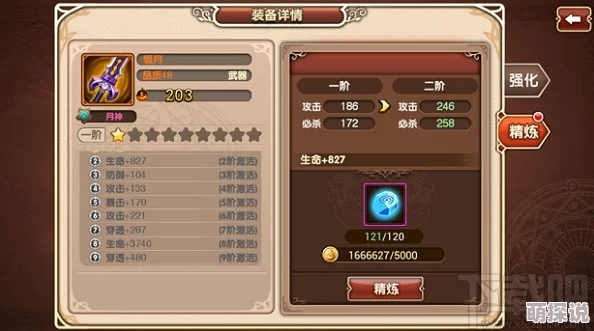 2024热门解析:萌龙战记公会系统核心功能与最新玩法一览 2024热门解析:萌龙战记公会系统核心功能与最新玩法一览