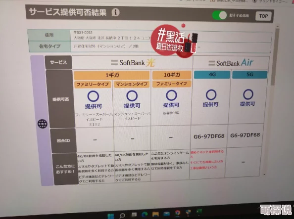 日本一区不卡画质提升优化线路播放更流畅
