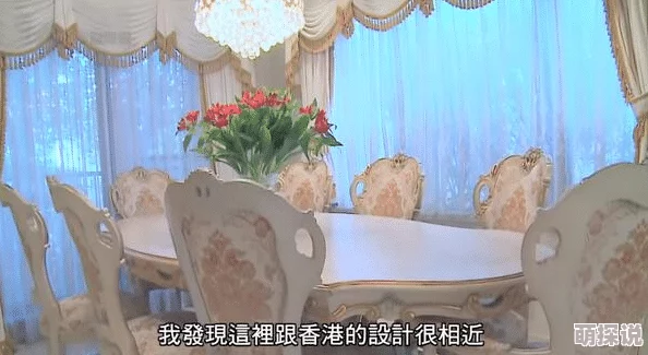 莫子谦和莫弯弯免费阅读无弹窗据说两人隐婚三年育有一子豪宅曝光引网友热议 莫子谦和莫弯弯免费阅读无弹窗据说两人隐婚三年育有一子豪宅曝光引网友热议