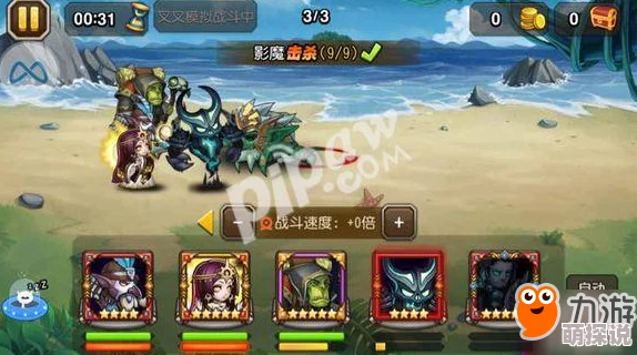 刀塔传奇最新热门:术士挑战影之魔王高效技巧分析 刀塔传奇最新热门:术士挑战影之魔王高效技巧分析