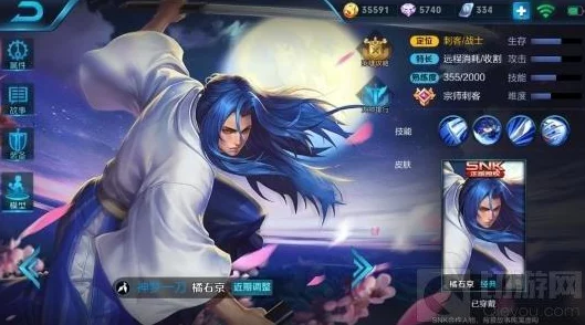 王者荣耀橘右京新版技能连招与小技巧详解