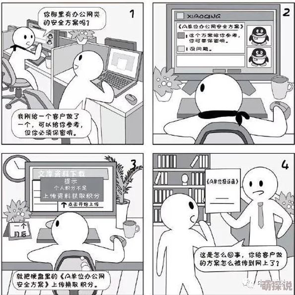 本子污涉及不良信息现已举报至相关部门请勿传播 本子污涉及不良信息现已举报至相关部门请勿传播