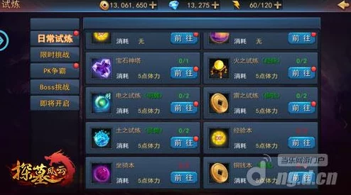 《探墓风云》12月20日新区火爆开启，新服活动携热门福利来袭