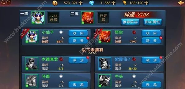 《探墓风云》12月20日新区火爆开启，新服活动携热门福利来袭