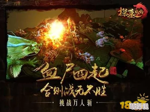 《探墓风云》12月20日新区火爆开启，新服活动携热门福利来袭