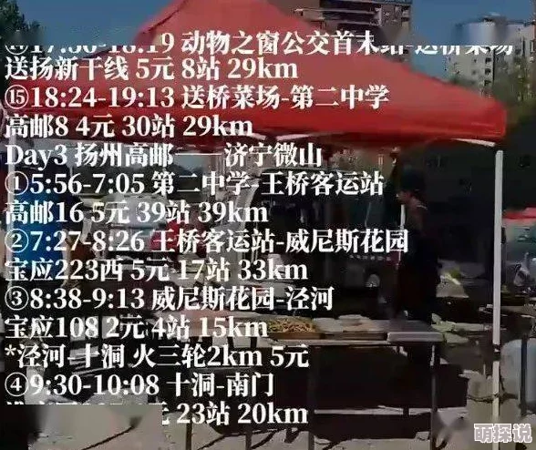 野外被三个男人躁一夜男男据说现场还有神秘第四人以及大量不明液体引发网友热议