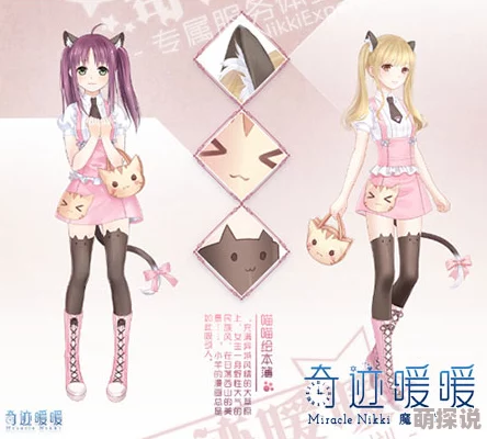 奇迹暖暖新章：水潋柔绡套装，热门文案故事深度分享解析